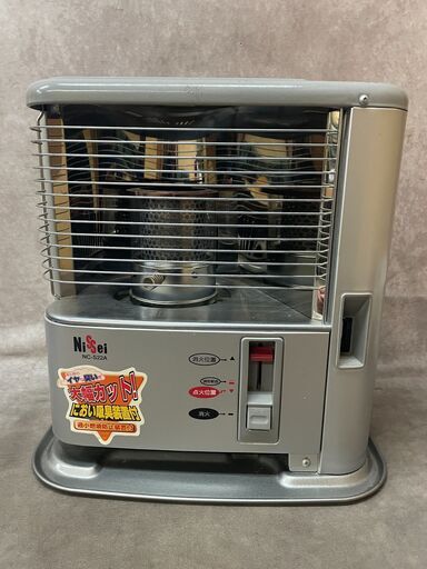 【動作良好】ニッセイ　石油ストーブ　NC-S22A　2004年製 中古品 ニッセイ 開放式石油ストーブ しん式 灯油ストーブ 2004