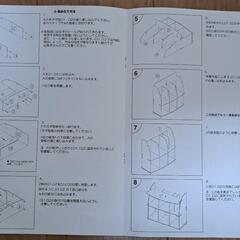 ミッキーマウス　ブランド棚の画像