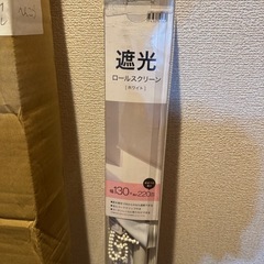 ニトリ　ロールスクリーンの画像