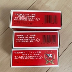 お譲り者決定🧼
牛乳石鹸セットの画像