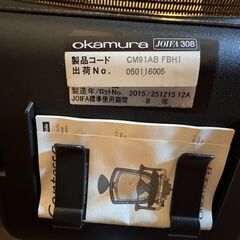 【取りに来ていただける方限定】 オカムラ (Okamura) コンテッサ 2015年製の画像