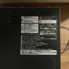 2019年製象印トースター、汚れ有の画像