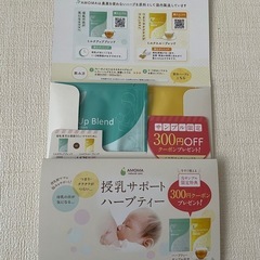 ベビー用サンプルセットの画像