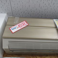 中古　2.2kw エアコン　2019年製　三菱電機　エキスパート藤沢辻堂店の画像