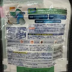 ジョイ 台所用洗剤 チャーミーマジカ 食器用洗剤の画像