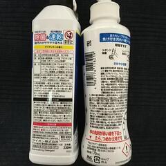 ジョイ 台所用洗剤 チャーミーマジカ 食器用洗剤の画像