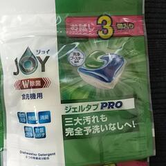 ジョイ 台所用洗剤 チャーミーマジカ 食器用洗剤の画像