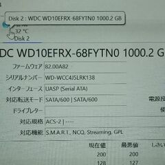 【3.5インチHDDx2個セット】高耐久 WD RED 1TB x 2の画像