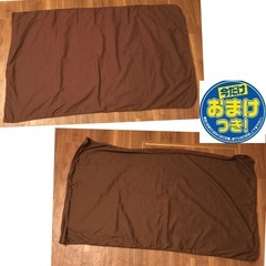 ロングクッションカバー ニトリ シミ汚れあり もう一点プレゼント