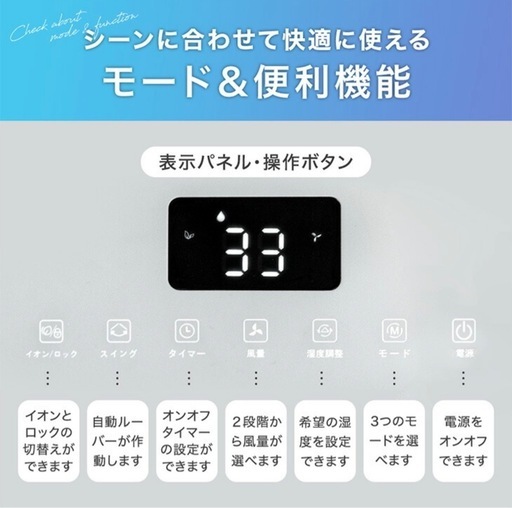 除湿機35L