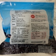 通販生活いわし蒲焼せんべい⑦の画像