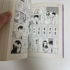 大学受験らくらくブック古文の画像