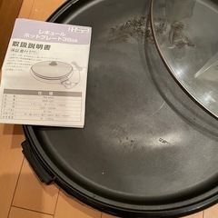 家庭用ホットプレート
の画像