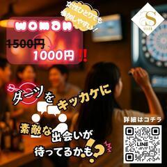 SELEB フェス in 恵比寿 
