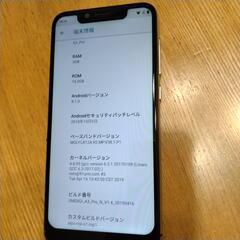 SIM フリースマホ UMIDIGI A3  Proの画像