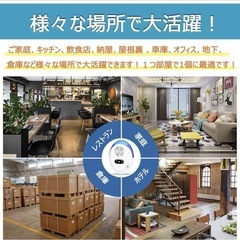 ✨ネズミ駆除 ✨　超音波 害虫駆除 ネズミ捕り 虫除け装置 2個セットの画像