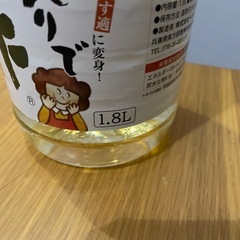 新品未開封　べんりで酢　トキワの画像