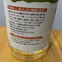 新品未開封　べんりで酢　トキワの画像