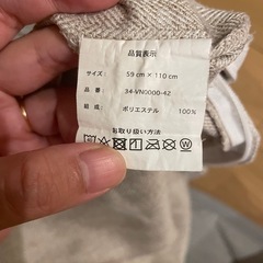 クッションカバー　2点の画像