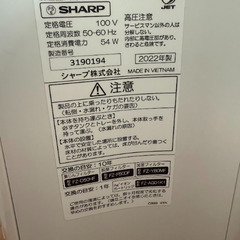 ✨花粉・乾燥・ニオイ対策はこれ1台！🌿【SHARP 加湿空気清浄機 KC-N50-W】プラズマクラスター💨2022年製／23畳対応の画像