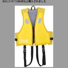 キャプテンスタッグ　フローティングベストの画像