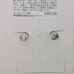 (新品)MUMU   アクリルジャラピアス[中金]の画像