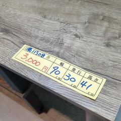 【テレビ台】【テレビボード】クリーニング済み【管理番号11508 】清の画像