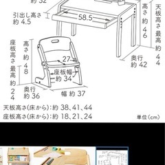 美品　Buono 学習机 椅子 セット 木製 子供用　Yamatoya ブォーノ3 デスク＆チェアセットの画像