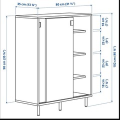 IKEA シューズボックスの画像