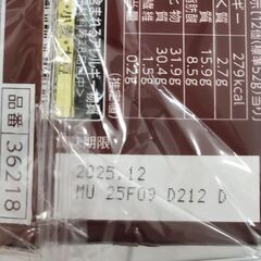 アルフォートミニチョコサブレ⑩箱の画像