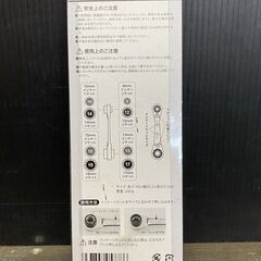 【引き取り限定】【保管未使用品】JEFCOM ジェフコム DR-0819S  マルチ8ソケットレンチ (ショートタイプ) 8・10・12・13・14・15・17・19mm 90ギアの画像
