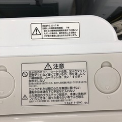 安心の6ヶ月保証付き！HITACHI全自動洗濯機2017年製8.0kg【トレファク堺福田店】の画像