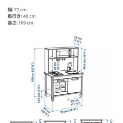キッズ　キッチン　IKEAの画像