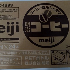 明治いちご、コーヒー、フルーツ牛乳の画像