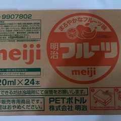 明治いちご、コーヒー、フルーツ牛乳の画像