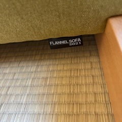 フランネルソファPENTA900 FLANNELSOFAローソファ1人用の画像