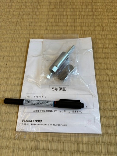 フランネルソファPENTA900 FLANNELSOFAローソファ1人用