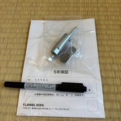 フランネルソファPENTA900 FLANNELSOFAローソファ1人用の画像