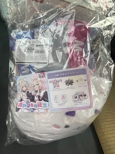 FUWAMOCO 活動1周年記念グッズ
