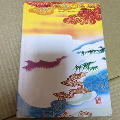 百人一首をおぼえようの画像