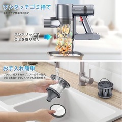掃除機 コードレスLEDライト付　50Kpa強力吸引65分連続稼働　自立式の画像