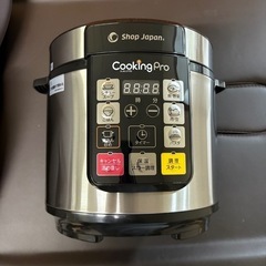 Cooking Pro v2 (3.2L)クッキングプロ 電気圧力鍋の画像