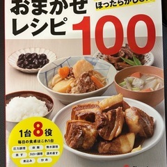 Cooking Pro v2 (3.2L)クッキングプロ 電気圧力鍋の画像