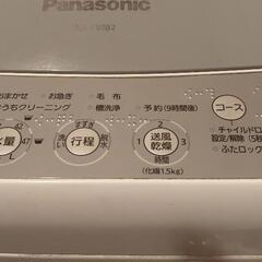 【あげます】パナソニック洗濯機の画像