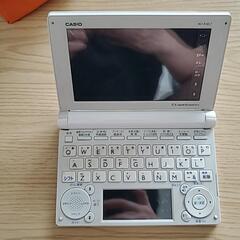 電子辞書 XD-B4850の画像