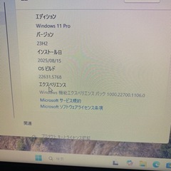 ノートパソコンの画像