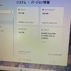 ノートパソコンの画像
