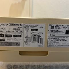 SHARPプラズマクラスター空気清浄機KI-GS70の画像