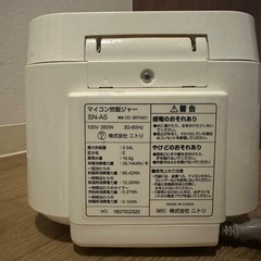 お取引中の画像