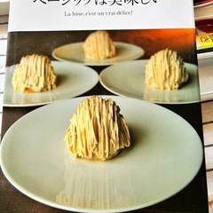 お菓子作りキッチンセットおまとめの画像